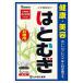  Yamamoto traditional Chinese medicine made medicine corporation is ... economical 15g×32. go in ×10 box set [ tea bag ][ Hokkaido * Okinawa is postage separately necessary ] [ drug pure Yahoo! shop ]