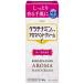 興和株式会社 ケラチナミンコーワアロマハンドクリーム ローズの香り チューブタイプ 30g ＜しっとり香る手肌に。10％尿素配合＞ 【医薬部外品】