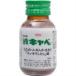 [ no. 2 вид фармацевтический препарат ]. мир жидкость kyabe50ml [ Hokkaido * Okinawa доставка отдельно ][^]