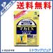 [* почтовая доставка .. бесплатная доставка оплата при получении не возможно ] Kobayashi производства лекарство акционерное общество [ мака EX 60 шарик ]