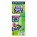 [ бесплатная доставка ] Kobayashi производства лекарство акционерное общество - nano ateka душ [ в общем медицинская помощь оборудование ] 30mLx10.[^]