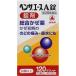 [ no. (2) вид фармацевтический препарат ] отметка 8 раз соответствует есть Nami n производства лекарство Ben The Ace A таблеток (120 таблеток ) [ Hokkaido * Okinawa. доставка отдельно необходимо ][CPT][. для ]