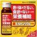 [ бесплатная доставка ][ no. 2 вид фармацевтический препарат ] средний вне лекарственный препарат производство акционерное общество новый Bill тонн Rico re плюс 30ml×3шт.@[RCP][^][CPT]