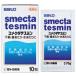 [ no. 2 вид фармацевтический препарат ][*] Sato Pharmaceutical smek вертикальный smin10.[ Hokkaido * Okinawa. доставка отдельно .][^]
