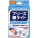  Sato Pharmaceutical акционерное общество b Lee z свет нос . повышение лента прозрачный постоянный размер прозрачный 10 листов входит [^]