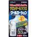 [ no. 2 вид фармацевтический препарат ] Sato Pharmaceutical saromechi-ruji черный прохладный лосьон 50mL <... боль .ji черный fenaknatolium. проникновение > [^]