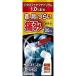 [ бесплатная доставка ][ no. 2 вид фармацевтический препарат ] Kobayashi лекарства промышленность акционерное общество sa- Pas minDI лосьон 100ml [RCP][^]