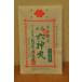 �y��2�ވ��i�z�T�c���O�Y��� �Ԉ䓛��T�c �Z�_�� 48�� �`�ܑ��Z�D�Ɍ��c�J�����N�̘Z�_�ہ`�yCPT�z