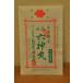 �y��2�ވ��i�z�|�C���g8�{���� �T�c���O�Y��� �Ԉ䓛��T�c �Z�_�� 48�� �`�ܑ��Z�D�Ɍ��c�J�����N�̘Z�_�ہ`�yCPT�z