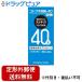 ����2������ʡۡ������͹�ؤ�����̵���Ǥ��Ϥ��� ������� ���ȥ֥�ޱĲ40 40g��2���� ��TK390��