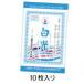 [ no. 3 вид фармацевтический препарат ] акционерное общество внутри рисовое поле кроме того, правый ... главный офис белый свет ( белый. внизу ..)10 листов [ Hokkaido * Okinawa. доставка отдельно необходимо ][^]