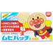 [ no. 3 вид фармацевтический препарат ] Ikeda ...mhi patch A 38 листов ×20 шт [^]