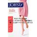 JOBST Ultra sia-20 гольфы модель пальцы ног есть шелковый бежевый S[JP-U20KSS] [RCP]( отмена не возможно )[CPT]