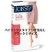 JOBST Ultra sia-20 гольфы модель пальцы ног нет черный S 1 пара ( 2 шт )[JP-U21KSB]( отмена не возможно )[CPT]