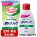 [ нестандартная пересылка бесплатная доставка ] Haleon Japan акционерное общество поли рукоятка пудра без добавок [ управление медицинская помощь оборудование ] 50g [TK290]