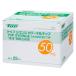 �y���������z������Ѓg�b�v �v���X�`�b�N�V�����W(�j�Ȃ�) 50ml �J�e�[�e���`�b�v�@���� 25�{�� �m�i�ԁF01012�n�y��Ë@��z �y���z
