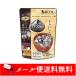 [ mail service free shipping ] taste source ... soup soup 110g