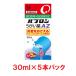  полоскание для рта pab long полоскание для рта AZ 30ml×5 no. 3 вид фармацевтический препарат Taisho производства лекарство 