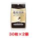 e-ji-teo24 premium дезодорант душ сиденье нет .. квази наркотики 30 листов входит ×2 штраф Today 