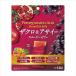  Uni коврик li талон гранат &amp; асаи смузи желе 10g×14 штук 