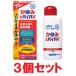 �������� ����݂� ����݂ƃo�C�o�C �ߍ]�Z��� �����^�[�� �y���\�[�� SP 70ml �~�R�@�ߍ]�Z��� �����^�[��