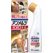  Anne merutsu ширина ширина EX 90mL no. 2 вид фармацевтический препарат Kobayashi производства лекарство 