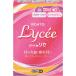  low to lycee b 8ml no. 2 вид фармацевтический препарат low to производства лекарство 