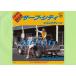 [ б/у запись ] Jean . Dean / Surf * City [EP запись 7inch]