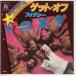 [ б/у запись ] Foxey /geto* off | макияж *mi-* hot [EP запись 7inch]