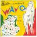 [ б/у запись ]wabo/.. New York |.. New York ( instrument )[EP запись 7inch]