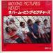 [ б/у запись ] moving * Picture z/ne балка | осенний 2 человек [EP запись 7inch]