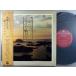 [ б/у LP запись 12inch][ko] Koga . мужчина (kogamasao)/ Taisho koto .... Koga мелодия очарование. все (2 листов комплект )