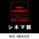 �R����r MASATOSHI YAMAGUCHI�@�ŋ��E�V�W�}����the Final