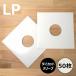 LP для da ikatto рукав * белый 50 шт. комплект / диск Union DISK UNION
