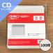 CD for PP out sack vinyl cover on inserting type 100 pieces set / disk Union DISK UNION / CD protection storage 