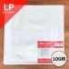 LP for vinyl cover 100 pieces set ( standard size 325mm×330mm) / disk Union DISK UNION / record vinyl LP vinyl 