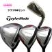 [. талант головной офис ] TaylorMade Stealth * Sim 2 SIM2 женский комплект клюшек все 8шт.@(1W*7W*U5* железный 5шт.@) TENSEI TM40 (L) тонн sei/GH14873