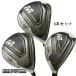  TaylorMade M GLOIRE 3W*5W*U4 3 шт. комплект [ покрытие нет ] M свечение reSpeeder EVOLUTION(R) Spee da- Evolution /GH16654