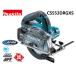 makita ޥե륻åȡ150mm żåץåCS553DRGXS /KH05942