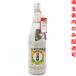 [. талант головной офис ][ Saitama префектура рассылка ограничение ] shochu Morning Musume .....2020 год ограниченный товар 1800ml SH0939
