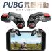 PUBG.. line перемещение контроллер .. кнопка вдавлено . кнопка продолжение .. высокочувствительный положение .. функционирование простой . линия . нет блокировка iPhone/Android разнообразные игра соответствует возможность 