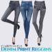  женский леггинсы лето Denim леггинсы S-3XL большой размер прекрасный ножек весна осень 20 плата 30 плата 40 плата 50 плата 60 плата джегинсы обтягивающий леггинсы брюки джегинсы эластичный casual 