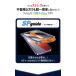 iphone17 �K���X�t�B���� 2���Z�b�g iphone17 Air Pro Max �K�C�h�t�� �S�ʕی� �`�����h�~ �ȒP �\��t�� iphone16e iP16 Plus iPhone15 �t���ی�t�B���� �֘A�摜3