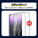 iphone17 �K���X�t�B���� 2���Z�b�g iphone17 Air Pro Max �K�C�h�t�� �S�ʕی� �`�����h�~ �ȒP �\��t�� iphone16e iP16 Plus iPhone15 �t���ی�t�B���� �֘A�摜5