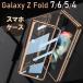 galaxy z fold7 кейс Galaxy Z Fold6 Fold5 Fold4 5G кейс стекло покрытие усиленный стекло двусторонний стекло PC материалы Galaxy модный прозрачный чехол прозрачный кейс 