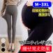  maternity leggings maternity leggings pants spats large size leggings pants .. winter spring summer spring summer autumn winter trousers room wear maternity pants 3xl