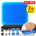 �N�b�V���� �֎q �� �W�F���N�b�V���� �Q���N�b�V���� �̈����U �n�j�J�� ���z�c �� �I�t�B�X �֎q�p�N�b�V���� ����Ȃ� �傫�� ���ɑ΍� �􂦂� �J�o�[�t��
