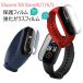 Xiaomi Mi band 8/7/6/5 защитная плёнка усиленный тонировка стёкол пленкой Smart браслет экран защитная плёнка сам восстановление ударная абсорбция рука .. хороший супер-тонкий TPU производства 3D защита пленка 
