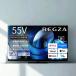 TVS REGZA 55Z875R �t���e���r 55V�^ 4K�`���[�i�[���� YouTube/Bluetooth�Ή�