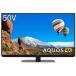 SHARP �V���[�v AQUOS 4T-C50CH1 50V�^ 4K�t���e���r BS/CS 4K�`���[�i�[����
